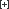 racoourcis